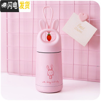 三维工匠ins少女心保温杯瓶甜美少女原宿风学生简约小巧便携可爱水杯呆萌 粉色胡萝卜(330)