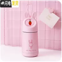 三维工匠ins少女心保温杯瓶甜美少女原宿风学生简约小巧便携可爱水杯呆萌 粉色胡萝卜(330)