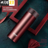三维工匠新款情侣保温杯304不锈钢真空办公水杯车载直身杯HW-420-32 红色HD-350-28350