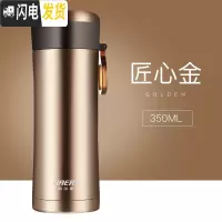 三维工匠新款情侣保温杯304不锈钢真空办公水杯车载直身杯HW-420-32 匠心金HW-350-32350