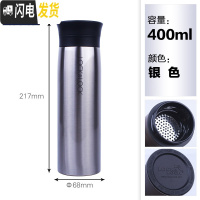 三维工匠保温杯304不锈钢真空水杯大容量保温保冷带滤网泡茶杯子 400银色