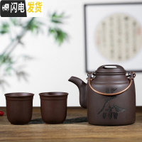 三维工匠宜兴紫砂壶大号洋筒铜手提梁大茶壶大容量茶具家用大凉茶壶 洋筒茶780送2小杯紫泥