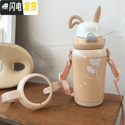 三维工匠儿童保温杯女学生简约杯子可爱少女心ins清新森系便携带吸管水杯 黄色