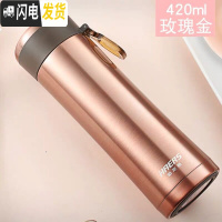 三维工匠新款情侣保温杯304不锈钢真空办公水杯车载直身杯HW-420-32 玫瑰金色HW-420-32420
