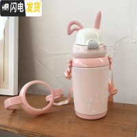 三维工匠儿童保温杯女学生简约杯子可爱少女心ins清新森系便携带吸管水杯 粉色