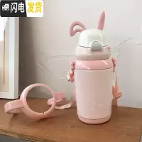 三维工匠儿童保温杯女学生简约杯子可爱少女心ins清新森系便携带吸管水杯 粉色