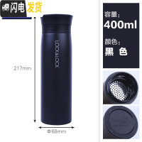 三维工匠保温杯304不锈钢真空水杯大容量保温保冷带滤网泡茶杯子 400黑色