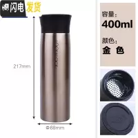 三维工匠保温杯304不锈钢真空水杯大容量保温保冷带滤网泡茶杯子 400金色
