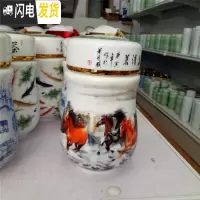 三维工匠陶瓷保温杯男女水杯带盖便携随手杯养生泡茶杯礼品定制OGO 马到成功—陶瓷盖