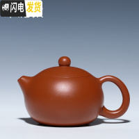 三维工匠小号西施壶紫砂壶纯手工朱泥名家球孔家用泡茶壶功夫茶具宜兴茶壶 150朱泥壶