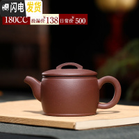 三维工匠正宗紫砂壶捡漏大宜兴纯全手工茶壶功夫泡茶壶茶具名家壶 十六号捡漏