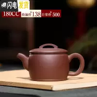 三维工匠正宗紫砂壶捡漏大宜兴纯全手工茶壶功夫泡茶壶茶具名家壶 十六号捡漏