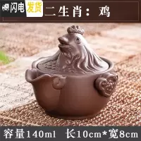 三维工匠正宗紫砂壶原矿紫泥手工名家快客杯泡茶壶茶具十二生肖全套装 新生肖:鸡