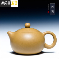 三维工匠宜兴紫砂壶纯全手工名家正宗球孔西施壶大容量家用泡茶壶茶具套装 段泥西施球孔款