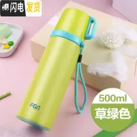 三维工匠保温杯女男大容量水杯学生儿童便携杯子不锈钢子定制刻字 绿色