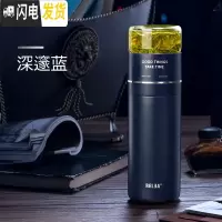 三维工匠保温杯男士茶水分离杯316不锈钢泡茶杯便携双层玻璃杯 深邃蓝316保温杯
