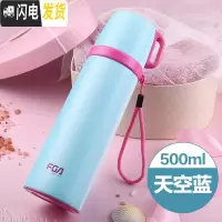 三维工匠保温杯女男大容量水杯学生儿童便携杯子不锈钢子定制刻字 蓝色