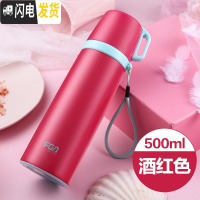 三维工匠保温杯女男大容量水杯学生儿童便携杯子不锈钢子定制刻字 红色