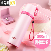 三维工匠保温杯女男大容量水杯学生儿童便携杯子不锈钢子定制刻字 粉色