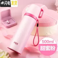三维工匠保温杯女男大容量水杯学生儿童便携杯子不锈钢子定制刻字 粉色