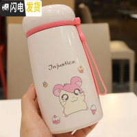 三维工匠学生男女手提不锈钢保温杯带茶隔便携喝水杯子儿童卡通可爱保温壶 白色340XW-8622