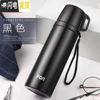 三维工匠保温杯女男大容量水杯学生儿童便携杯子不锈钢子定制刻字 黑色