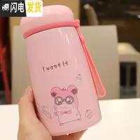 三维工匠学生男女手提不锈钢保温杯带茶隔便携喝水杯子儿童卡通可爱保温壶 粉色340XW-8622
