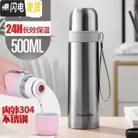 三维工匠车载保温杯 304不锈钢便携水杯男女学生大容量可爱定制杯子 本色