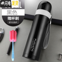 三维工匠车载保温杯 304不锈钢便携水杯男女学生大容量可爱定制杯子 黑色