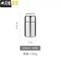 三维工匠口袋小男士保温泡茶杯商务茶水分离车载迷你喝水杯不锈钢杯子 本色-220保温杯