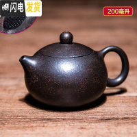 三维工匠宜兴紫砂壶纯全手工名家正宗球孔西施壶大容量家用泡茶壶茶具套装 黑金砂西施200
