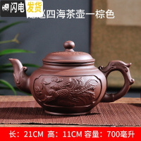 三维工匠宜兴紫砂壶大号容量泡茶器手工梅花茶壶龙马陶瓷家用茶具茶杯套装 大号龙巡四海(700)棕色