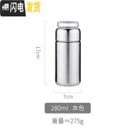 三维工匠口袋小男士保温泡茶杯商务茶水分离车载迷你喝水杯不锈钢杯子 本色-280保温杯