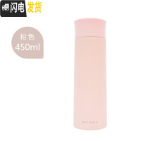 三维工匠韩版保温杯女ins原宿风可爱简约便携水杯学生北欧不锈钢杯子 粉色-450