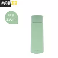 三维工匠韩版保温杯女ins原宿风可爱简约便携水杯学生北欧不锈钢杯子 绿色-350