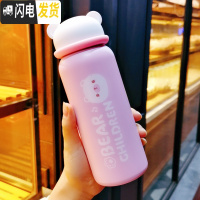 三维工匠少女心保温杯可爱学生小仙女网红水杯便携卡通熊兔304不锈钢杯子 字母熊-400