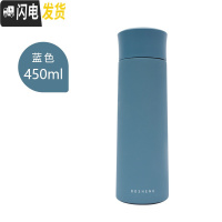 三维工匠韩版保温杯女ins原宿风可爱简约便携水杯学生北欧不锈钢杯子 蓝色-450