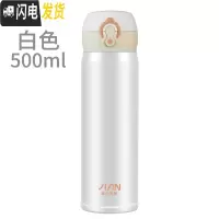 三维工匠304不锈钢保温杯男女学生简约大容量500弹跳盖韩版水杯便携 白色500