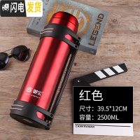 三维工匠保温壶1.5大容量保温杯304不锈钢真空旅游运动休闲壶便携1200 红色2500
