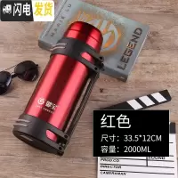 三维工匠保温壶1.5大容量保温杯304不锈钢真空旅游运动休闲壶便携1200 红色2000