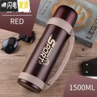 三维工匠保温壶1.5大容量保温杯304不锈钢真空旅游运动休闲壶便携1200 暗红1500送礼