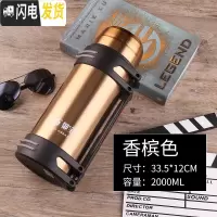 三维工匠保温壶1.5大容量保温杯304不锈钢真空旅游运动休闲壶便携1200 金色2000