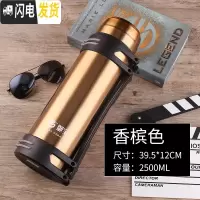 三维工匠保温壶1.5大容量保温杯304不锈钢真空旅游运动休闲壶便携1200 金色2500