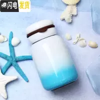 三维工匠保温杯少女心ins迷你便携小杯子简约定制不锈钢学生水杯 渐变蓝5SSK006