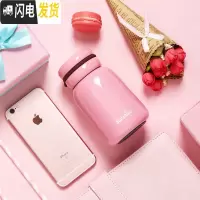 三维工匠保温杯少女心ins迷你便携小杯子简约定制不锈钢学生水杯 粉色5SSK003