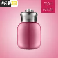 三维工匠迷你保温杯女士便携学生小容量可爱儿童创意卡通大肚水杯子刻字 玫红小号