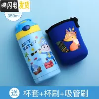 三维工匠儿童保温杯带吸管宝宝水杯防摔男女可爱幼儿园小孩子学生鸭嘴水壶 浅蓝小海盗