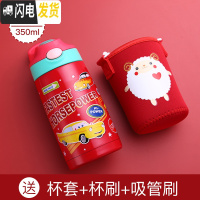 三维工匠儿童保温杯带吸管宝宝水杯防摔男女可爱幼儿园小孩子学生鸭嘴水壶 红色小汽车