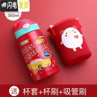 三维工匠儿童保温杯带吸管宝宝水杯防摔男女可爱幼儿园小孩子学生鸭嘴水壶 红色小汽车