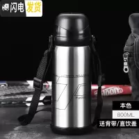 三维工匠保温杯男大容量中学生用旅行水杯子女儿童小学生便携两用保温水壶 钢本色800送杯刷